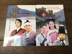 素書：上下一千三百六十字，半本伐謀交兵術一代謀略大師張良領航入門，帶你征服職場、社交，通往順達人生【金石堂】 歷史價格詳細信息