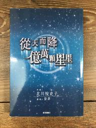 台灣北部 顆顆沉水 現貨供應 108顆 肖楠佛珠 念珠 8mm 歷史價格詳細信息