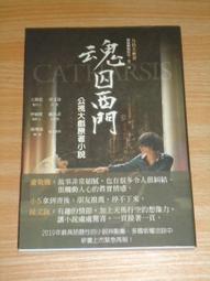 公視-冒險上學去3DVD 歷史價格詳細信息