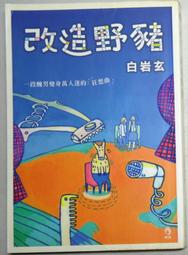 白兔變身胡蘿卜抱枕小豬玩偶小兔子公仔毛絨玩具娃娃禮物女生七夕 歷史價格詳細信息