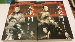 寶昌L型450熱塑膜包裝機 盒子薄膜套袋封切機  塑料瓶過膜收縮機 歷史價格詳細信息