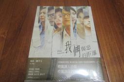 我們與相愛的距離：戰勝情慾，奪回真愛【金石堂】 歷史價格詳細信息