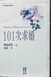 101 日本錢幣 錫幣 1錢昭和19 20年 5錢昭和19年 10錢昭和19年 共4枚 歷史價格詳細信息