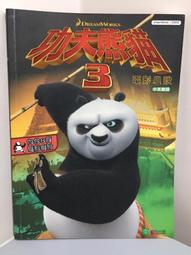 F2-3《好書321KB》格雷的五十道陰影 調教/EL James/國外翻譯小說 歷史價格詳細信息