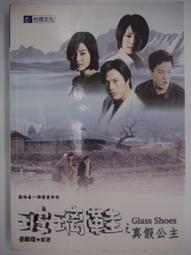 韓劇《絕不認輸》尹相鉉   崔智友   6片DVD 歷史價格詳細信息