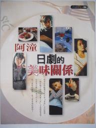 日劇《美味求婚》長谷川京子 小出惠介DVD 歷史價格詳細信息