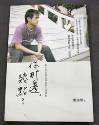 敷米漿：你轉身，我下樓 (10萬冊紀念版) / 紅色 歷史價格詳細信息