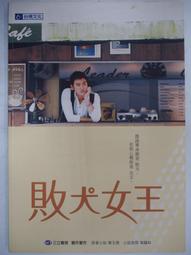 阮玲玉-封面 張曼玉-安克強 著-皇冠80年初版6刷 -有打折-買2本書打9折3本書總價打8折 歷史價格詳細信息