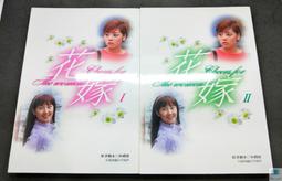 全套2冊 趙孟頫宋詞+唐詩 歷代書法名家作品集字 繁簡對照毛筆臨帖集字古詩詞趙孟俯行書楷書行草字帖臨摹范本大字版人民 歷史價格詳細信息