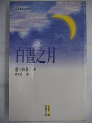 臺灣彥豪TEKTRO油壓碟剎M275山地自行車油剎碟片 雙活塞碟剎 剎車 歷史價格詳細信息