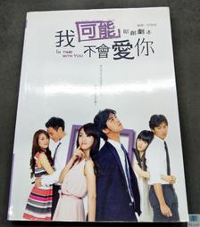 【語宸書店@】《劇場版影子籃球員冬季選拔賽總集篇(影與光+淚之所向+門的彼端)》東立│藤巻忠俊│八成新 歷史價格詳細信息