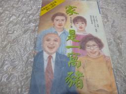 家是另一個學校：青春期的愛和智慧 （與孩子一起應對青春期，用好“愛”的思維工具，雙博士爸媽的教育智 歷史價格詳細信息