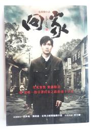 電視劇 小敏家 45集國語 7碟 DVD碟光盤周迅、黃磊 歷史價格詳細信息