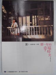 【月界】一定更出色! Photoshop 風景編修-附光碟(絕版)_施威銘研究室_旗標_原價420　〖電腦繪圖〗AGI 歷史價格詳細信息