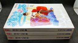 【語宸書店E394-2】《魔法王子2-巫師圓球會議》ISBN:9574530299│企鵝圖書│齊東尼│七成新 歷史價格詳細信息