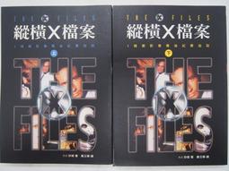 【月界2S】黃泉委託人：旬婆湯－最終回．初版．自有書（絕版）_龍雲作品_明日工作室_口袋小說_原價49〖恐怖小說〗ACT 歷史價格詳細信息