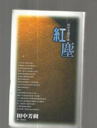 =[全新免運1888原廠終身保]=KLEVV科賦 RAM 筆電 記憶體 32G 3200 DDR4 SO-DIMM 記型 歷史價格詳細信息