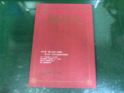 【原画fans】日版新品 RIDDLE JOKER 柚子社 預約特典 資料夾B 歷史價格詳細信息