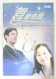 聲色魅影 電影配樂 CD專輯 二手 A31 歷史價格詳細信息