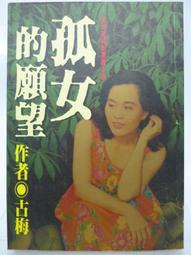 二手絕版 台劇《幾度夕陽紅》全30集 劉雪華&amp;秦漢&amp;趙永馨  全新正版6DVD 歷史價格詳細信息