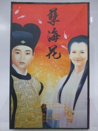 【月界二手書2】加速世界 13：灘頭的號砲－自有書．附書腰（初版一刷）_川原礫（刀劍神域作者）_台灣角川〖輕小說〗ACN 歷史價格詳細信息