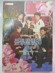 言情劇情深緣起電視連續劇dvd碟片光盤完整版劉嘉玲 蔣欣 鄭元暢 歷史價格詳細信息