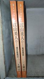 閩江魚缸專用過濾棉高密度材料洗不爛魔毯生化8d濾材海綿養魚凈化^特價特賣 歷史價格詳細信息