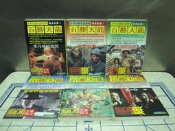 【小天下】大堡礁 作者:海倫．斯凱爾斯 歷史價格詳細信息