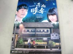 〈一字千金〉電腦通雜誌 創刊二號 創刊2號  家用導向次世代作業系統 歷史價格詳細信息