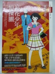日劇《浪花金融道I-II》中居正廣 深津繪里 篠原涼子DVD 歷史價格詳細信息