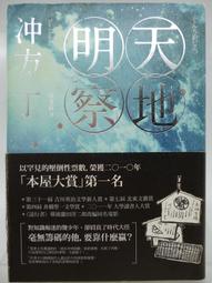 明日方舟初雪cos服cosplay服裝女動漫福飾全套銀灰cos男假發道具 歷史價格詳細信息