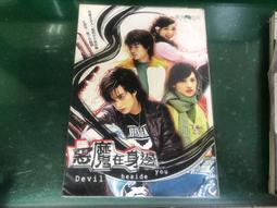 小說 無章釘《在世界盡頭，愛你》ISBN:9866000010│春天出版社│KAI 無劃記 Q145 歷史價格詳細信息