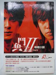 鬥魚 電視原聲帶 二手裸片 CD 專輯 Z68 歷史價格詳細信息