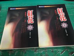 花上聲波電動牙刷成人軟毛情侶結婚禮物紀念日禮盒高檔E8甜蜜加倍  熱賣 歷史價格詳細信息
