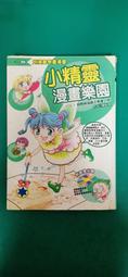 【樂園】鄭少秋版倚天屠龍記電視劇優盤25集超清MP4 寬屏無黑邊 國語/粵語 歷史價格詳細信息
