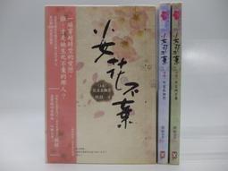 原著小說 花黨：朝鮮婚姻介紹所 조선혼담공작소 꽃파당 JTBC 韓劇 金旻載 孔升妍 徐志焄 朴志訓 韓國代購 韓文書 歷史價格詳細信息
