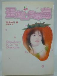 【月界】上課不要看小說－最新英文法書衣隱藏版（初版一刷）九把刀_蓋亞文化出版_自有書_原價280　〖中文小說〗CLC 歷史價格詳細信息