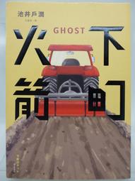 【下町火箭】1+2季+SP完整版【日語中字】【阿部寬】5張版DVD 歷史價格詳細信息