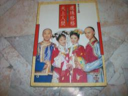 天上人間敦煌藝術.華夏文庫佛教書系 陳明 2015-3 中州古籍 歷史價格詳細信息