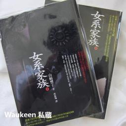 【YAMASAKI 山崎家電】2.0L全鋼防燙快煮壺SK-1830S 歷史價格詳細信息