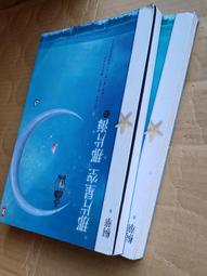 【May20江】《Auto Cad 2006 3D 應用篇》│巨匠電腦│ 2006年版│七成新 歷史價格詳細信息