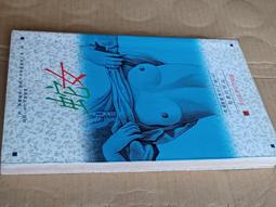 【May20江】《Auto Cad 2006 3D 應用篇》│巨匠電腦│ 2006年版│七成新 歷史價格詳細信息