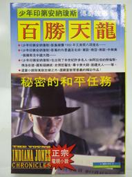 【和平】翻糖裝飾：第一次就成功-168幼福童書網 歷史價格詳細信息