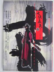 崑劇名作改編（限量盒裝版）限定發售 歷史價格詳細信息