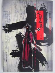 崑劇名作改編（限量盒裝版）限定發售 歷史價格詳細信息