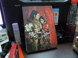 (知F13A) 遠流  死前之吻  艾拉.雷文  9573260202 歷史價格詳細信息