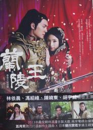 地球村二手書坊- [已絕版]小野不由美 十二國紀-東之海神 西之滄海 歷史價格詳細信息