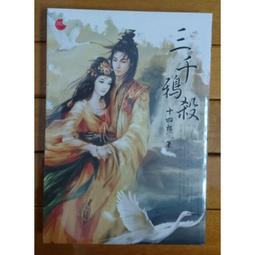 【ibook.tw】從未使用過@7-11@Hello Kitty@星座公仔@一套共14款（含隱藏版：金、銀 ） 歷史價格詳細信息