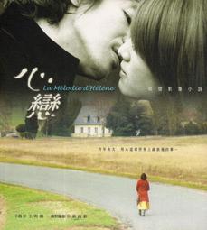 （有泛黃黃斑 封面因材質有明顯髒污及小傷 ）十八之夏 光原百合 尖端 歷史價格詳細信息