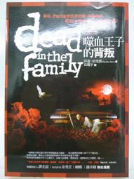 月球背面的逃難場景【城邦讀書花園】 歷史價格詳細信息